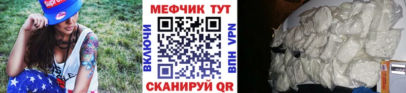 Где продают наркотики Никольское A PVP  Меф мяу мяу  АМФЕТАМИН  ГАШ 