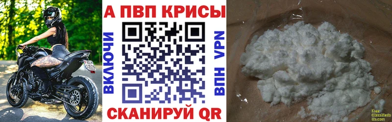 цена наркотик  Никольское  Альфа ПВП Соль 