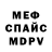 Метадон белоснежный RICHTHERAPY