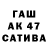 Бутират буратино Aizhan Yerkulova