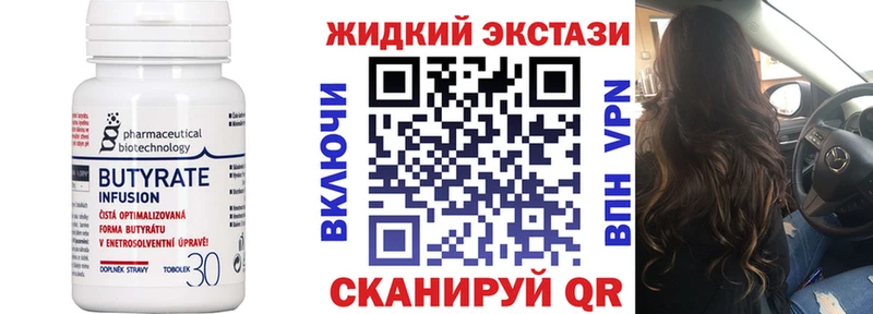 это телеграм Никольское Бутират вода blacksprut как зайти