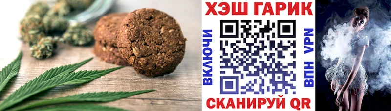 Еда ТГК марихуана  Никольское 