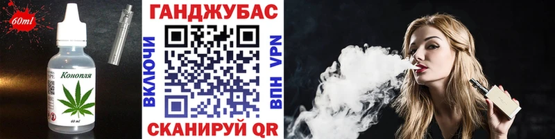 Еда ТГК конопля Никольское