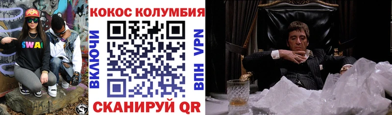 Cocaine 98%  Никольское 