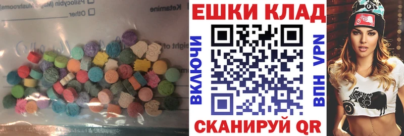ЭКСТАЗИ Дубай  где купить наркоту  мориарти состав  Никольское 