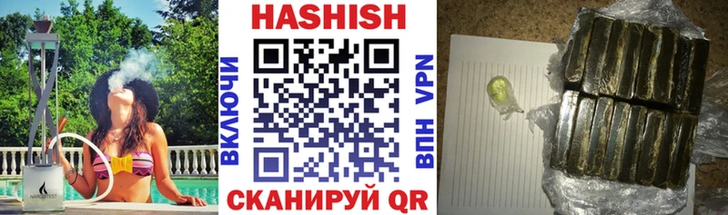 KRAKEN tor  Никольское  ГАШИШ Premium 