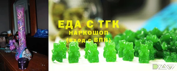 мескалин Алзамай