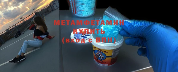 мяу мяу кристалл Абдулино
