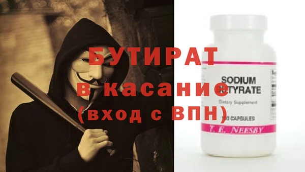 Альфа ПВП Алексин