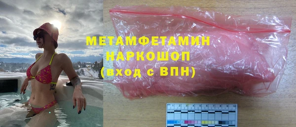 Альфа ПВП Алексин