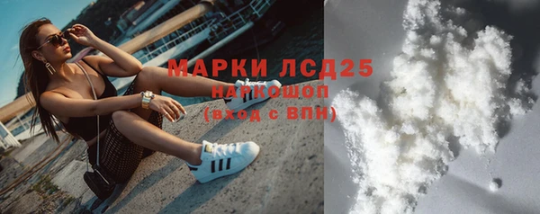 мескалин Алзамай