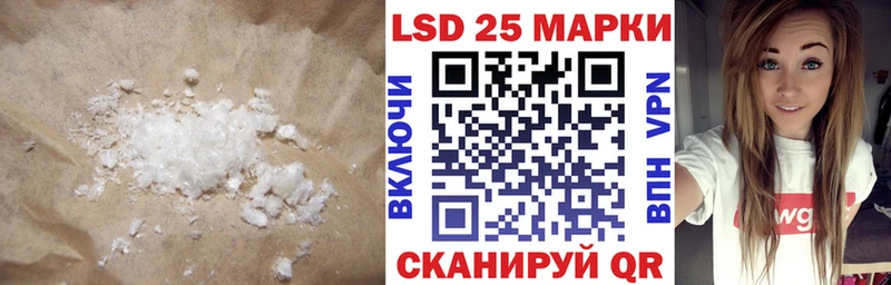 Лсд 25 экстази кислота  Никольское 