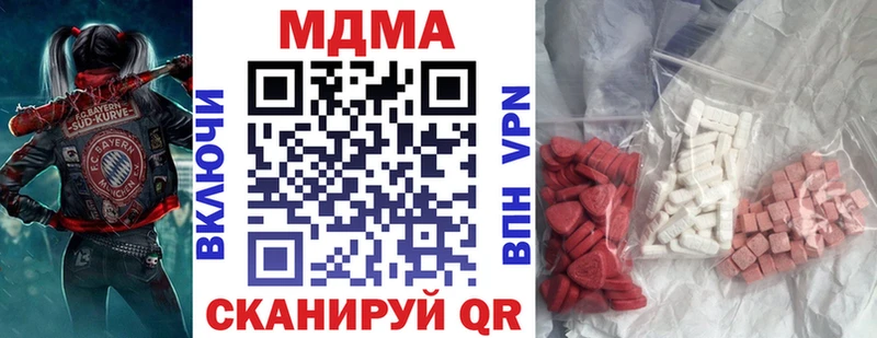 MDMA VHQ  Никольское 