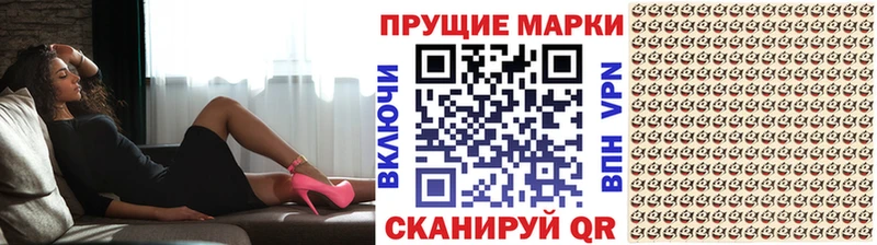 Марки 25I-NBOMe 1,8мг  Никольское 