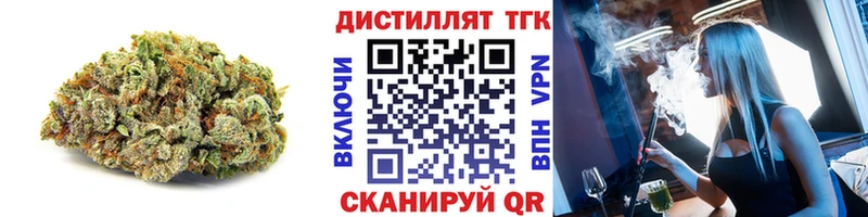 ТГК THC oil наркотики blacksprut ссылка Никольское